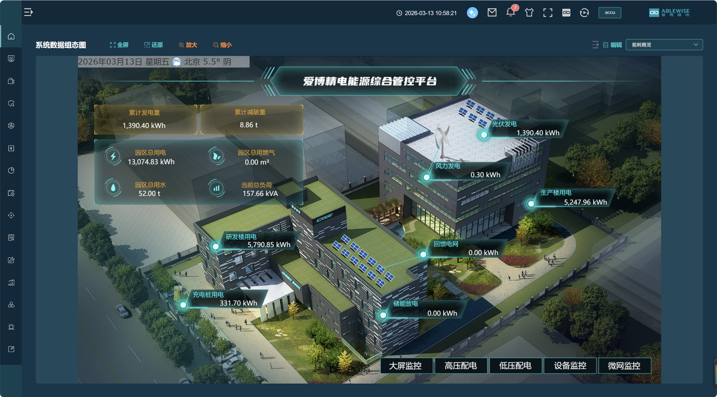 太阳成集团61999(集团)有限公司-Official website