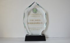 人生就是博·(中国) - 官方网站