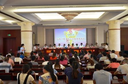 人生就是博·(中国) - 官方网站