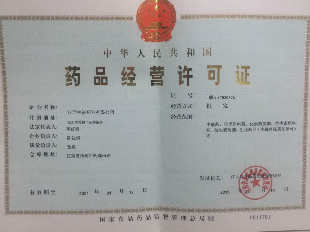 人生就是博·(中国) - 官方网站