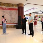 光大中医药工业 传承中医药英华 ——“高质量生长调研行”走进人生就是博