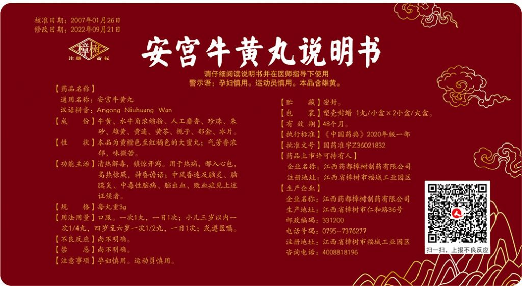 人生就是博·(中国) - 官方网站