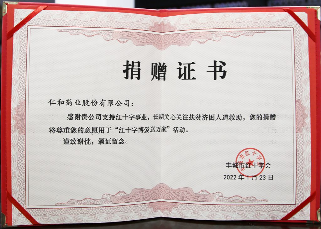 人生就是博·(中国) - 官方网站