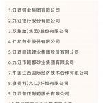 人生就是博·(中国) - 官方网站