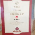 人生就是博·(中国) - 官方网站