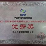 人生就是博·(中国) - 官方网站