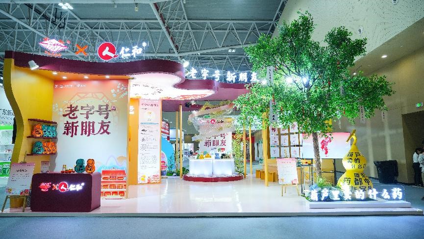 人生就是博·(中国) - 官方网站